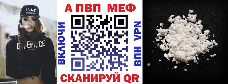 A-PVP СК Воронеж
