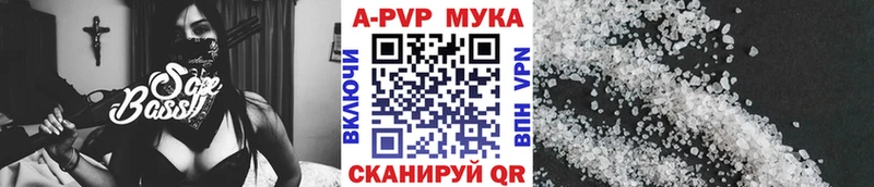APVP Crystall  mega ссылка  Воронеж 