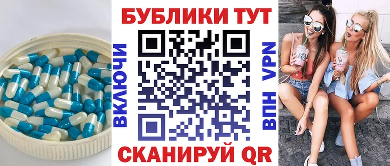 наркошоп  Воронеж  Ecstasy VHQ 