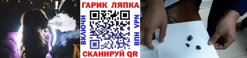 наркотики Воронеж ГАШ индика сатива