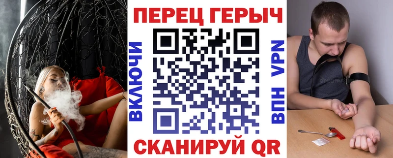 ГЕРОИН белый  Воронеж 