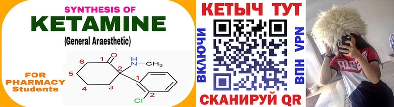 КЕТАМИН ketamine  Воронеж 