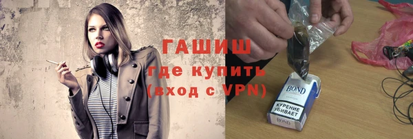 ECSTASY Абинск