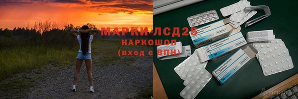 МДМА Нея