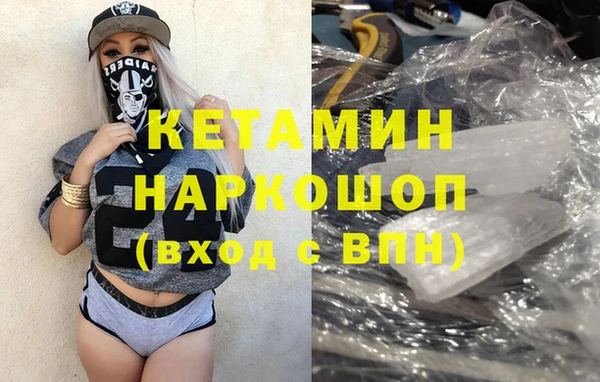 МДМА Нея