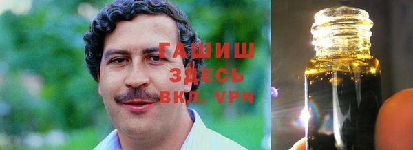 стафф Абаза