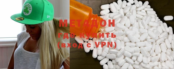 стафф Абаза