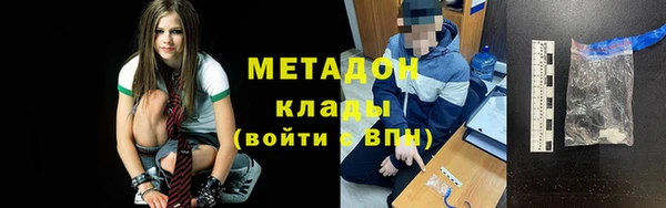 ECSTASY Абинск