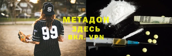 прущие грибы Нефтегорск
