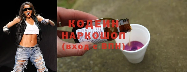 ECSTASY Абинск