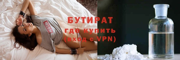 дистиллят марихуана Абдулино