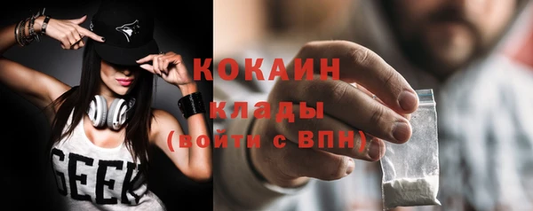 стафф Абаза