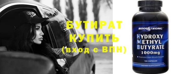 дистиллят марихуана Абдулино