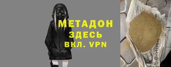 меф VHQ Нефтекумск
