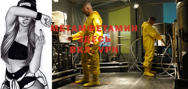 меф VHQ Нефтекумск