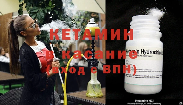 стафф Абаза
