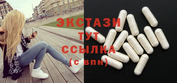стафф Абаза