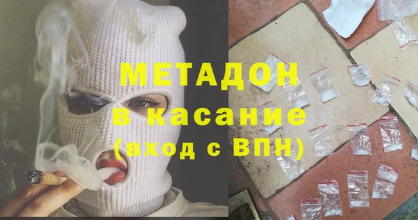 стафф Абаза