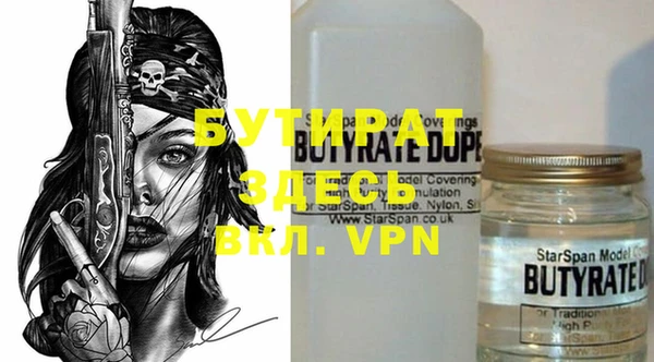 прущие грибы Нефтегорск