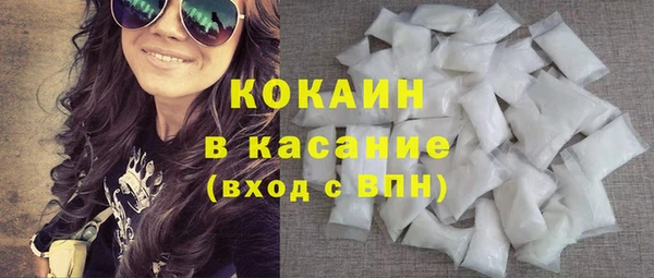 ECSTASY Абинск