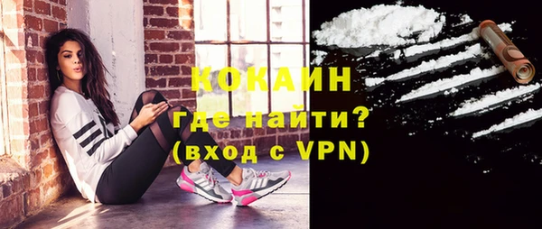 стафф Абаза