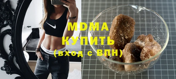 ECSTASY Абинск