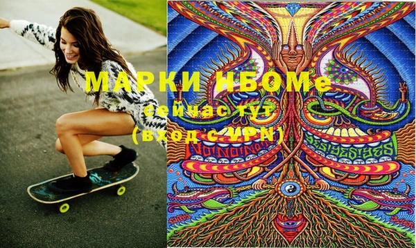 дистиллят марихуана Абдулино