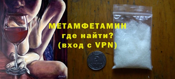 прущие грибы Нефтегорск