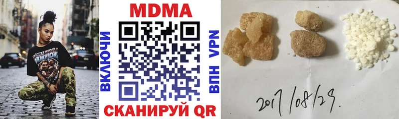 ОМГ ОМГ ссылка  Воронеж  МДМА кристаллы 