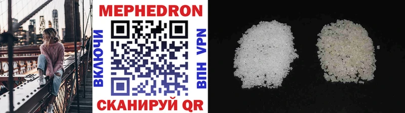 где купить наркоту  Воронеж  Меф мука 