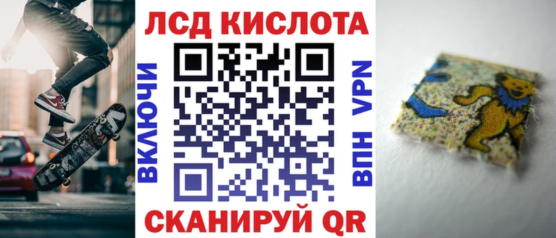 Марки 25I-NBOMe 1,5мг  Воронеж 