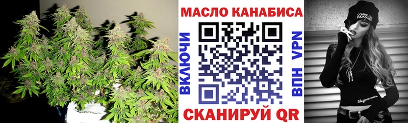 купить наркоту  mega вход  Дистиллят ТГК концентрат  Воронеж 