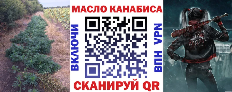ТГК вейп Воронеж